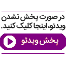 نقش سونوگرافی در تشخیص کبد چرب