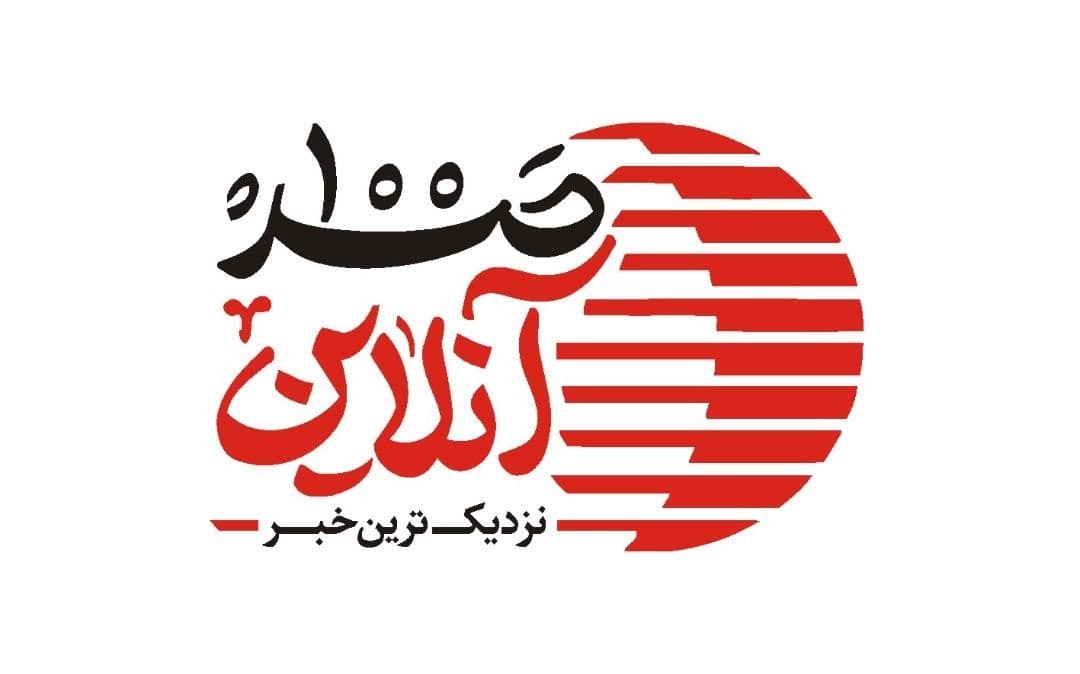 درمان نفخ، تب، اسپاسم و افسردگی با این گیاه