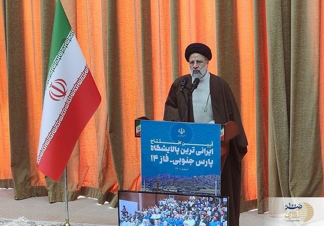 افتتاح ایرانیترین پالایشگاه پارس جنوبی توسط رئیسجمهور افتتاح ایرانیترین پالایشگاه پارس جنوبی توسط رئیسجمهور