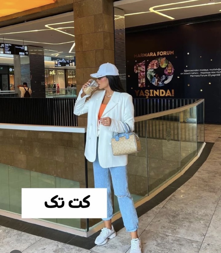 لباس و استایل عید ۱۴۰۲ رو اینطوری ست کن! لباس و استایل عید ۱۴۰۲ رو اینطوری ست کن!