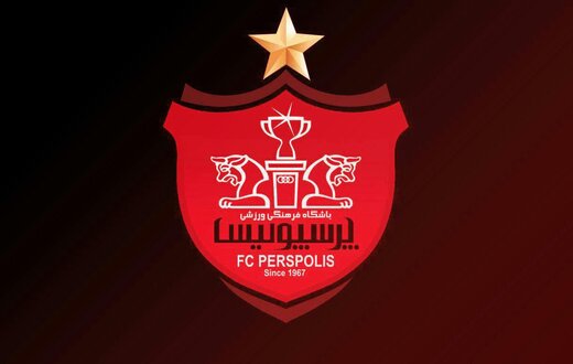چک پرسپولیس پاس نشد چک پرسپولیس پاس نشد