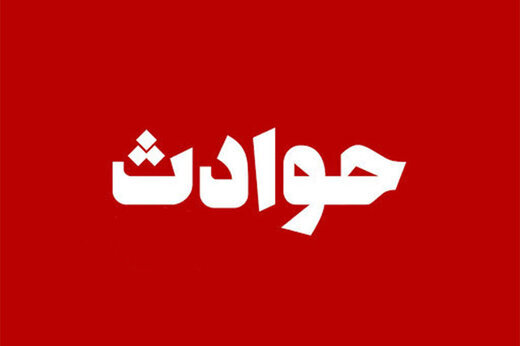 راز جسد سوخته در اطراف آبعلی