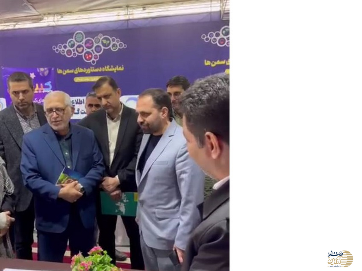 حضور مدیرکل پیشگیری از جرم قوه قضاییه در نمایشگاه دستاوردهای سمن های شهر تهران