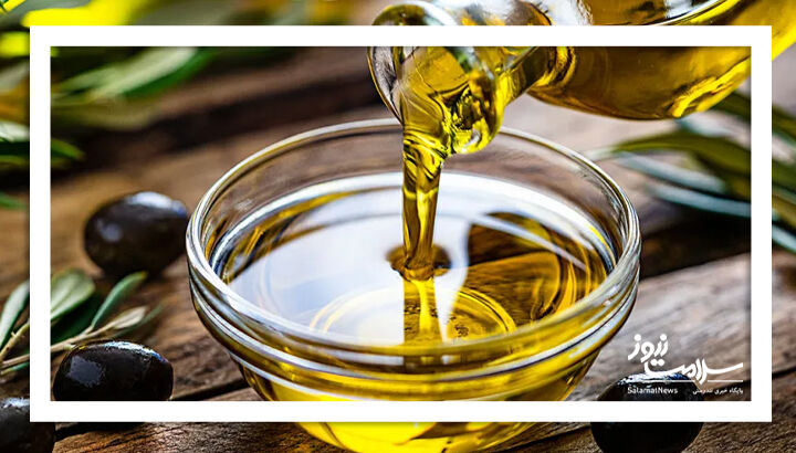 مصرف روزانه روغن زیتون باعث کاهش وزن می شود؟ مصرف روزانه روغن زیتون باعث کاهش وزن می شود؟