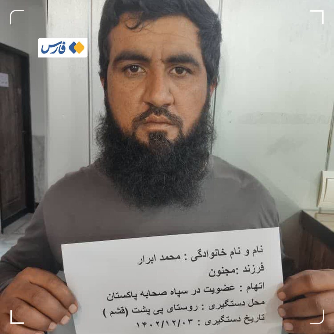 اولین تصاویر از دو ترویست ضد شیعه که دستگیر شدند