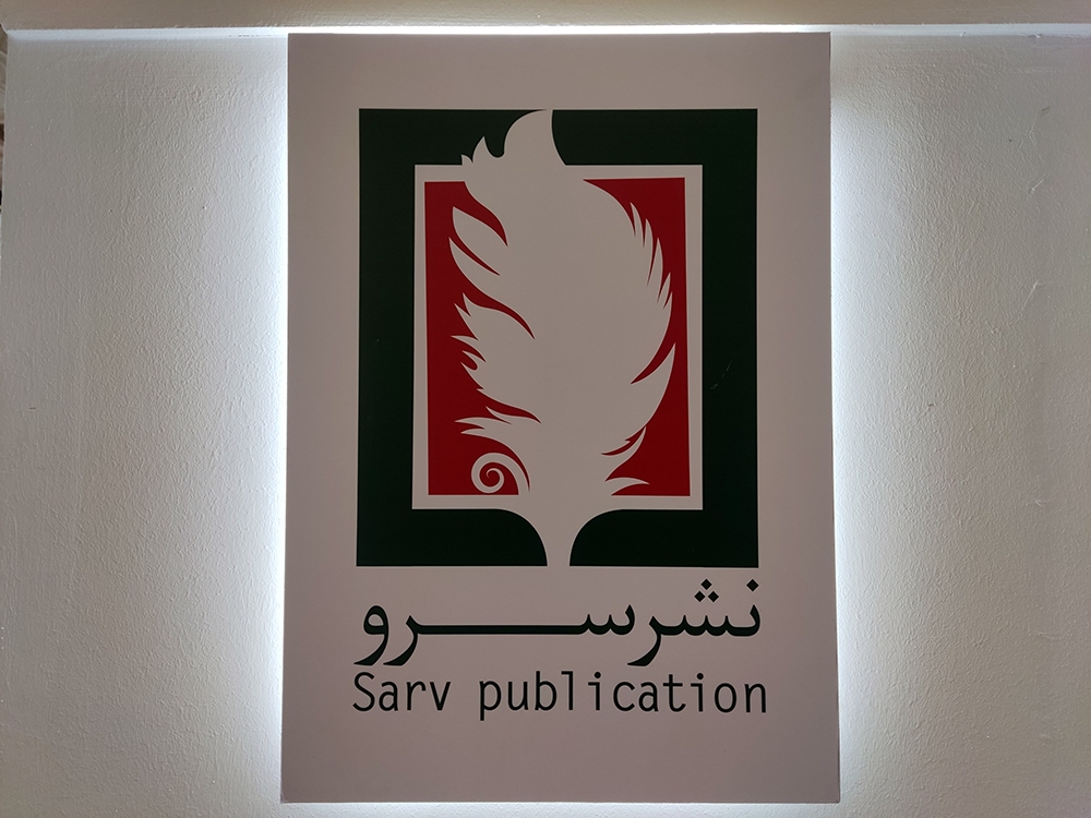 نمایشگاه کتاب؛ میزبان بیش از ۳ هزار عنوان نشر تازه در حوزه دفاع مقدس و مقاومت