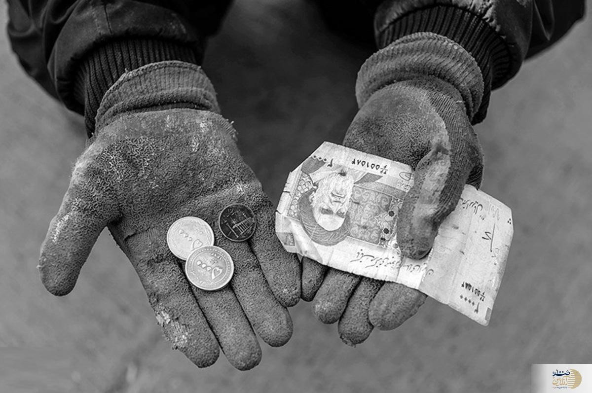 اگر شما جزو این دسته هستید زیر خط فقر هستید | چه کسانی در ایران «فقیر» هستند؟