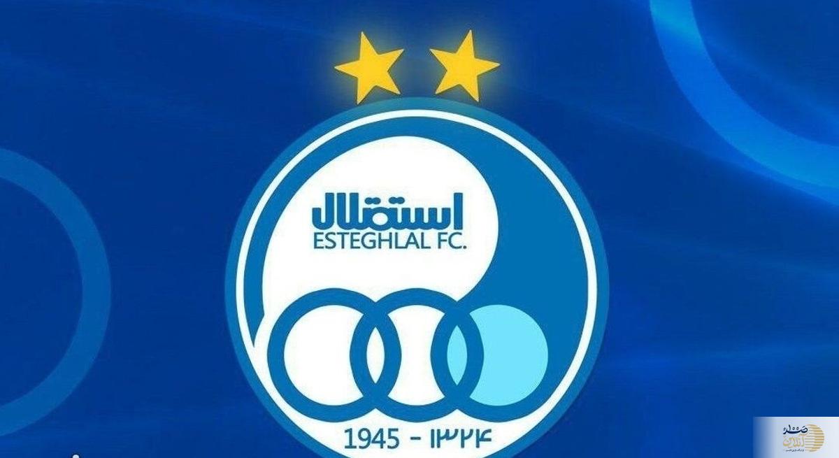 این گزینه نقل و انتقالاتی استقلال پرید