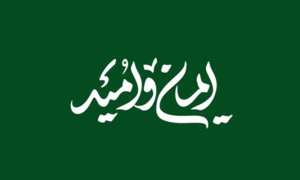 «امید» و «ایمان»؛ ۲ بال اقتدار ایران اسلامی