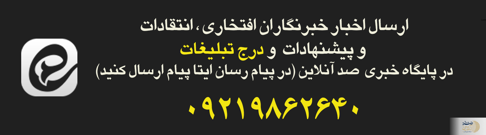 تمام داروهای ضد پیری یک طرف / این صیفی یک طرف / تا 80 سالگی جوان بمانید