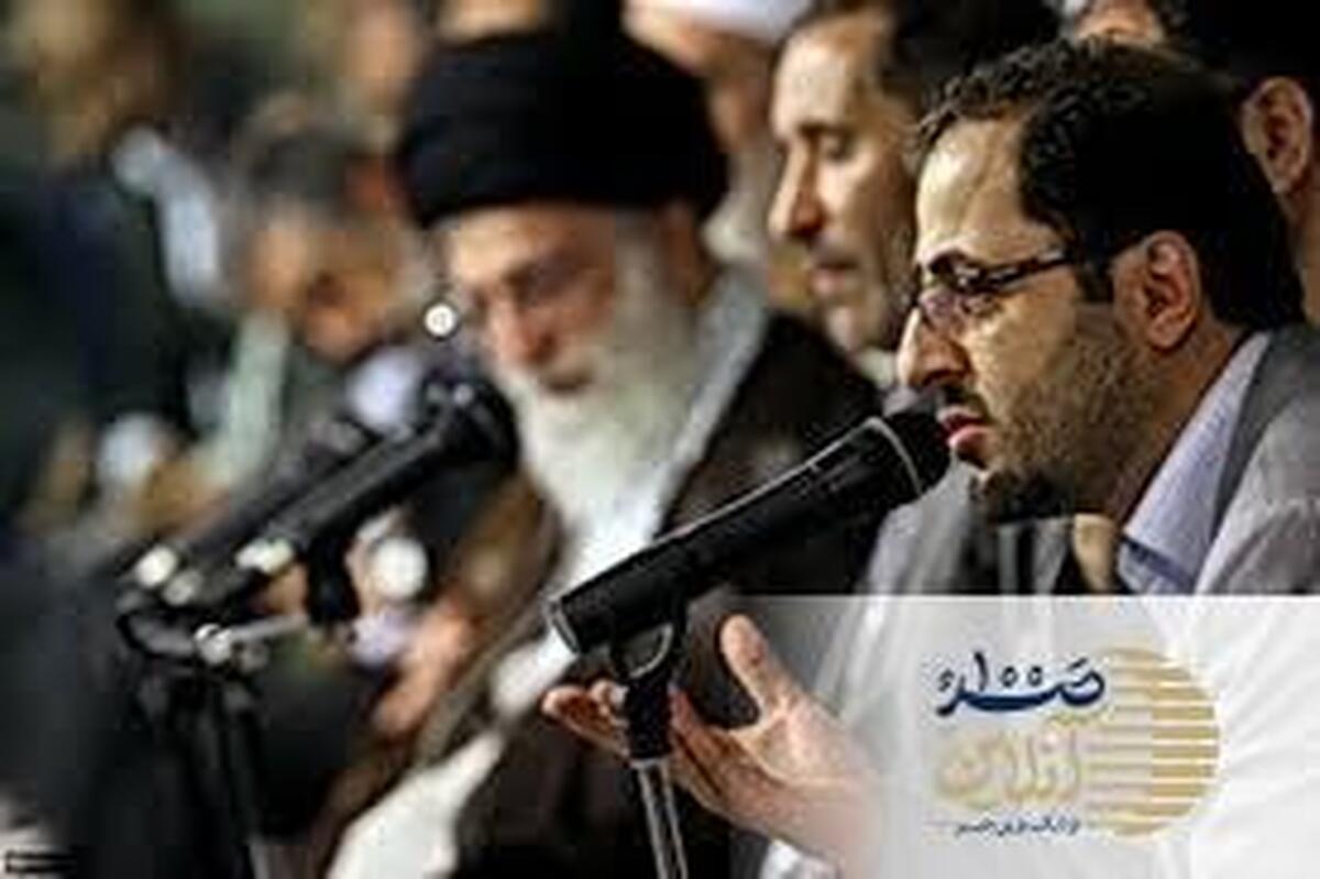 شعر خوانی فاضل نظری در حضور رهبری و کنایه حضرت آقا به وی + ویدئو