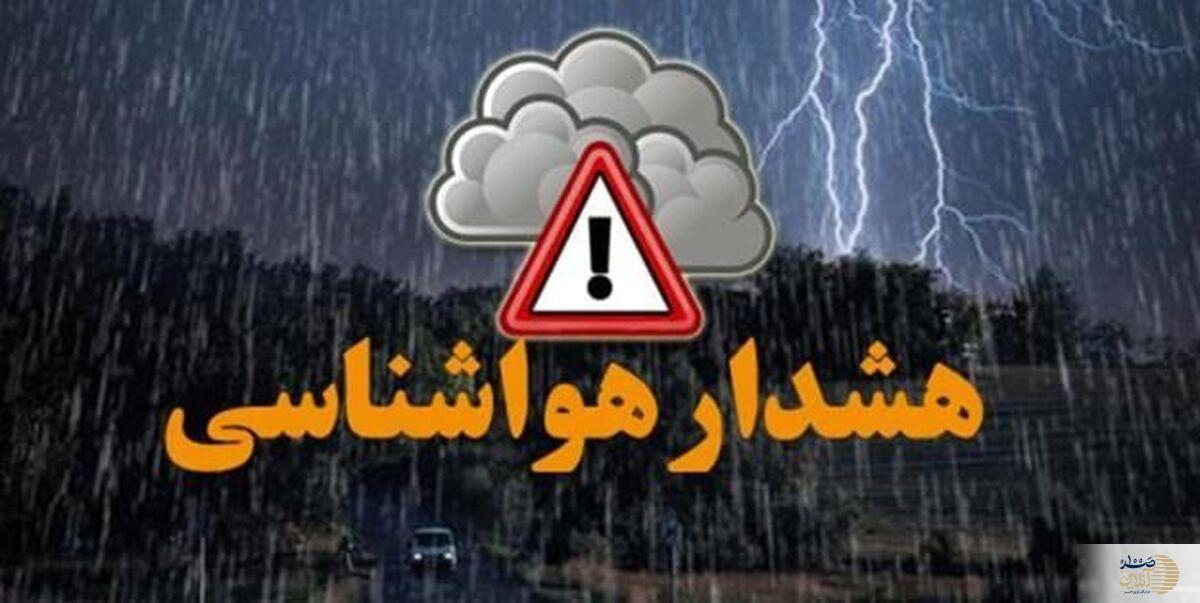هشدار جدی به این استان ها | رگبار باران و وقوع گرد و خاک در راه برخی استان‌ها