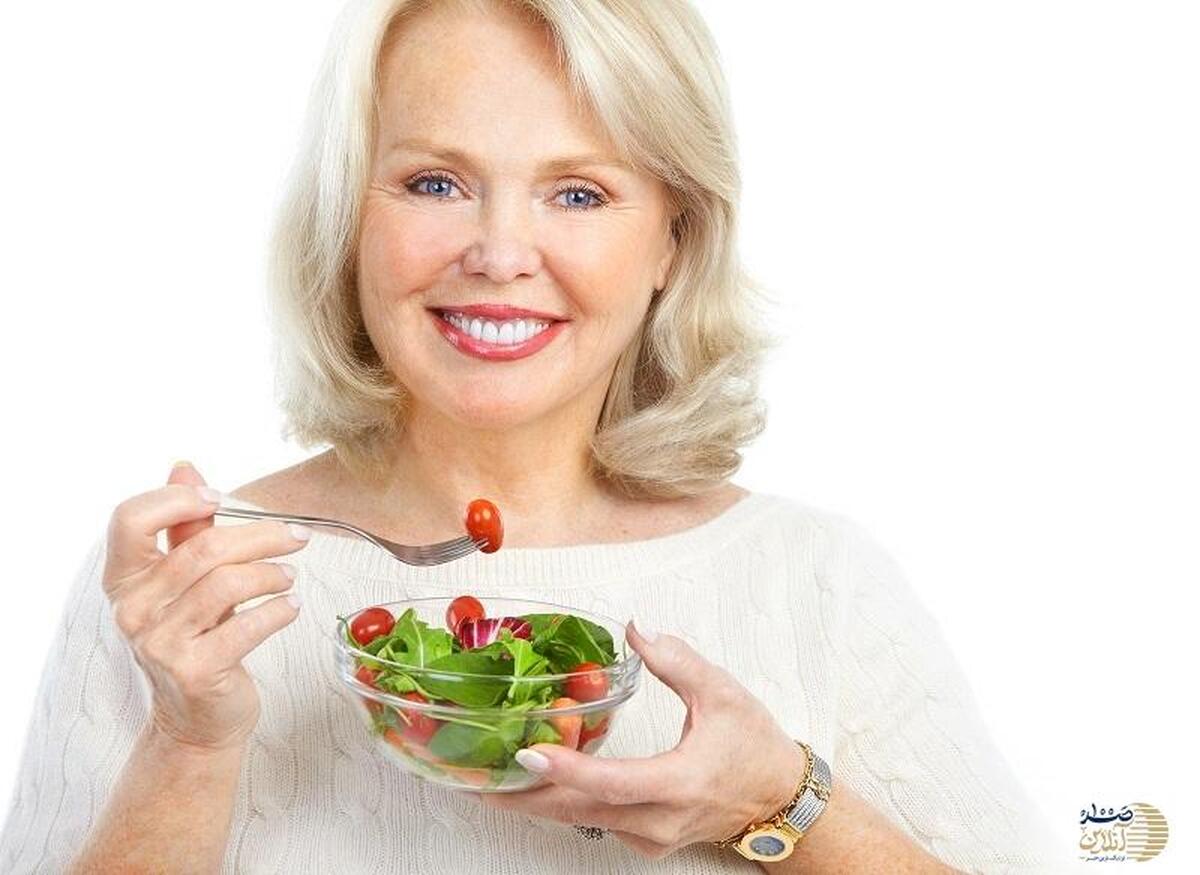 پس از ۵۰ سالگی حتما این مواد غذایی را بخورید | تغییرات سیستم تغذیه‌ای در سنین بالا