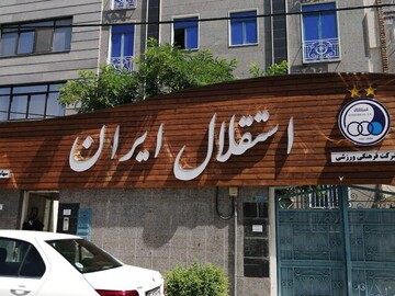 افشای یک شاهکار دیگر از مدیریت استقلال/ آبی‌ها یک فصل رایگان کار کردند!