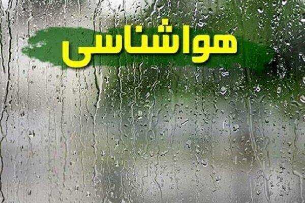 رگبار باران در نقاط مختلف کشور/ خیزش گرد و خاک در برخی استان‌ها