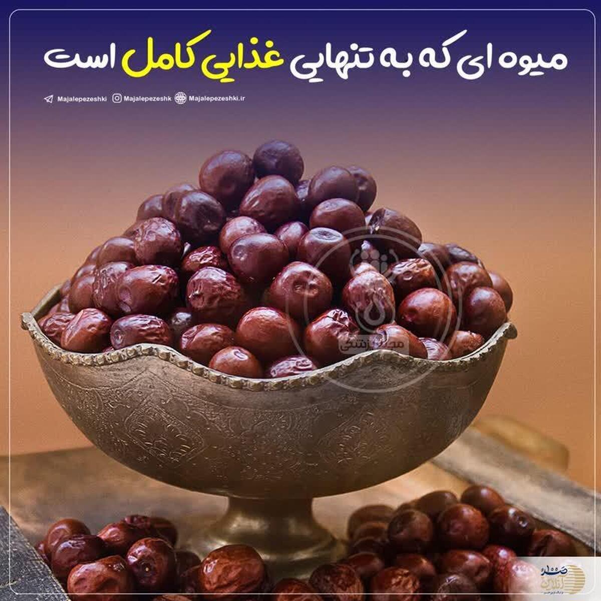 این میوه در ناشتای صبح یک صبحانه کامل است + درمان قند خون و فشار خون