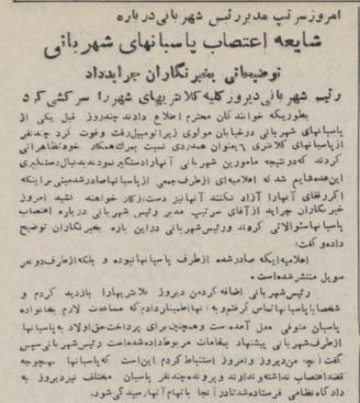 مرگ یک پلیس با اعتصاب همکارانش همراه شد