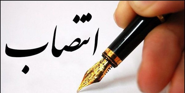 رئیس جدید سازمان نظام روانشناسی ایران را بشناسید رئیس جدید سازمان نظام روانشناسی ایران را بشناسید