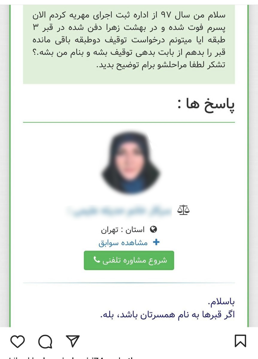 درخواست عجیب یک زن برای دریافت مهریه