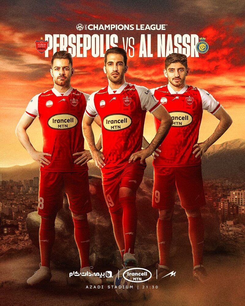 پرسپولیس