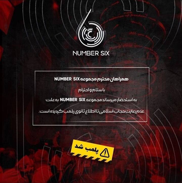 کریم باقری