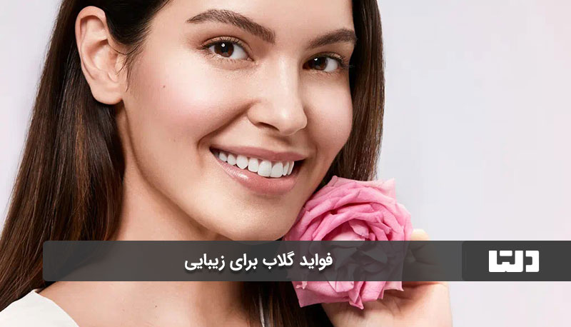 بهبود تنظیم رنگ پوست