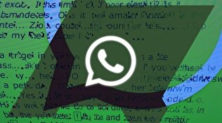 اضافه شدن احراز هویت ایمیلی به واتس‌اپ (Whatsapp)