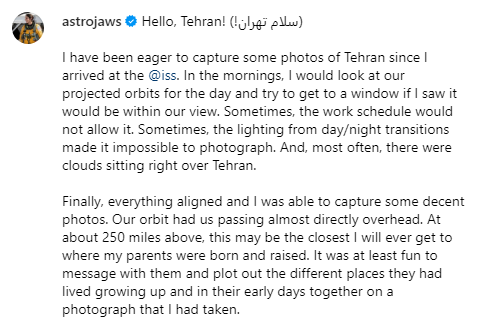 تصاویر یاسمین مقبلی از ایستگاه فضای بر فراز تهران