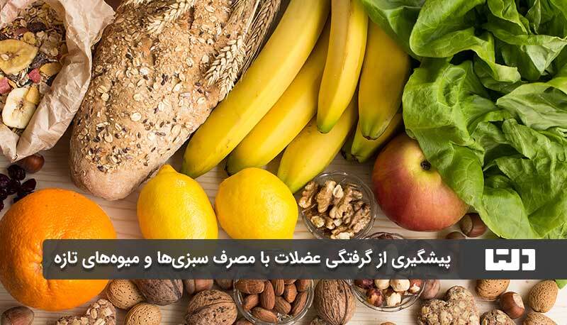 گرفتگی عضلات نشانه کمبود این ویتامین است (دلتا)