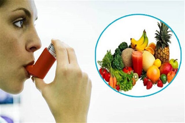بایدها و نبایدهای تغذیهای مبتلایان به آسم بایدها و نبایدهای تغذیهای مبتلایان به آسم