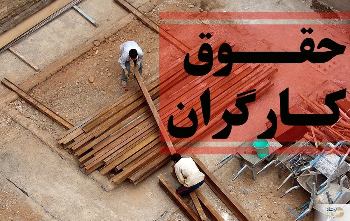 نمایندگان کارگری در شورای عالی کار نماینده واقعی کارگران جامعه نیستند/ انتقاد کارگران آغاز شد