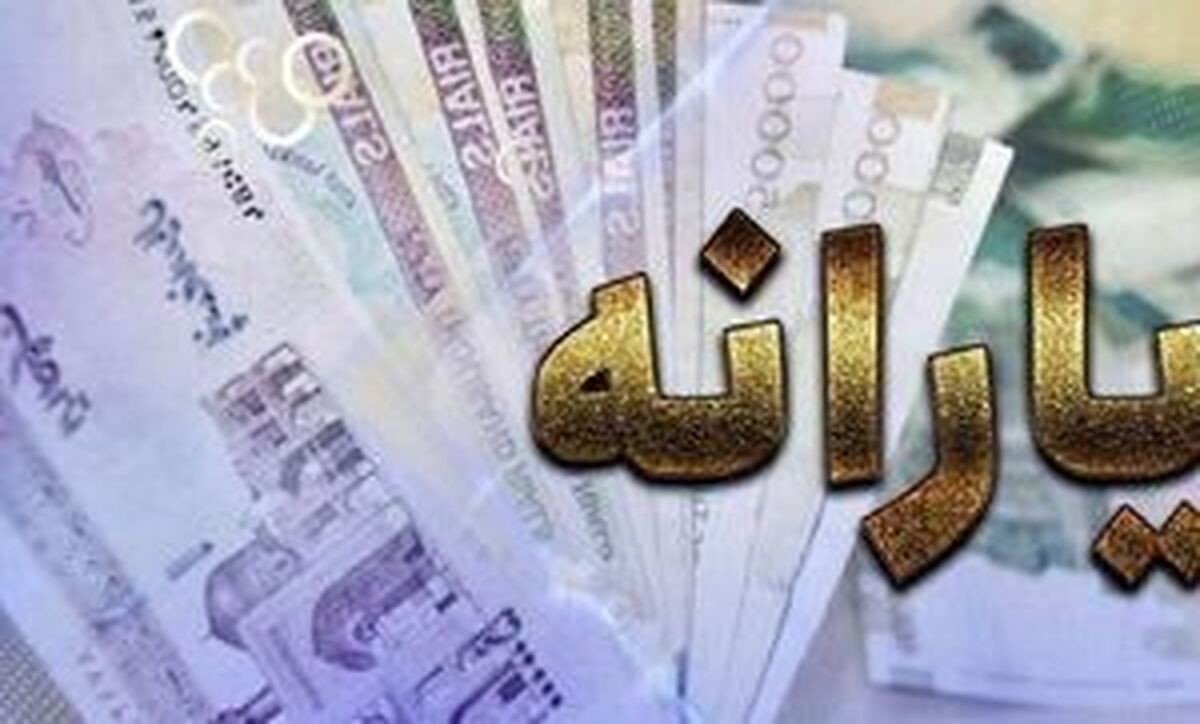 تبدیل یارانه نقدی به کالابرگ/ جزئیات طرح جدید و نحوه ثبت‌نام