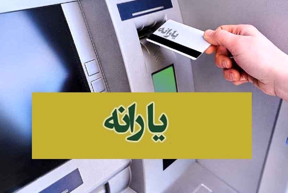 یارانه تشویقی جدید در راه است؟ راهنمای کامل دریافت کالابرگ الکترونیکی +کد دستوری