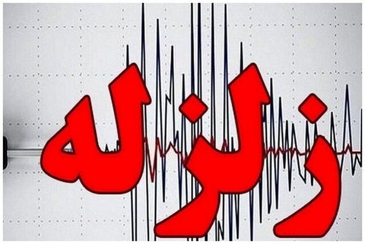 جزئیاتی از میزان خسارت زلزله صبح امروز بیرجند