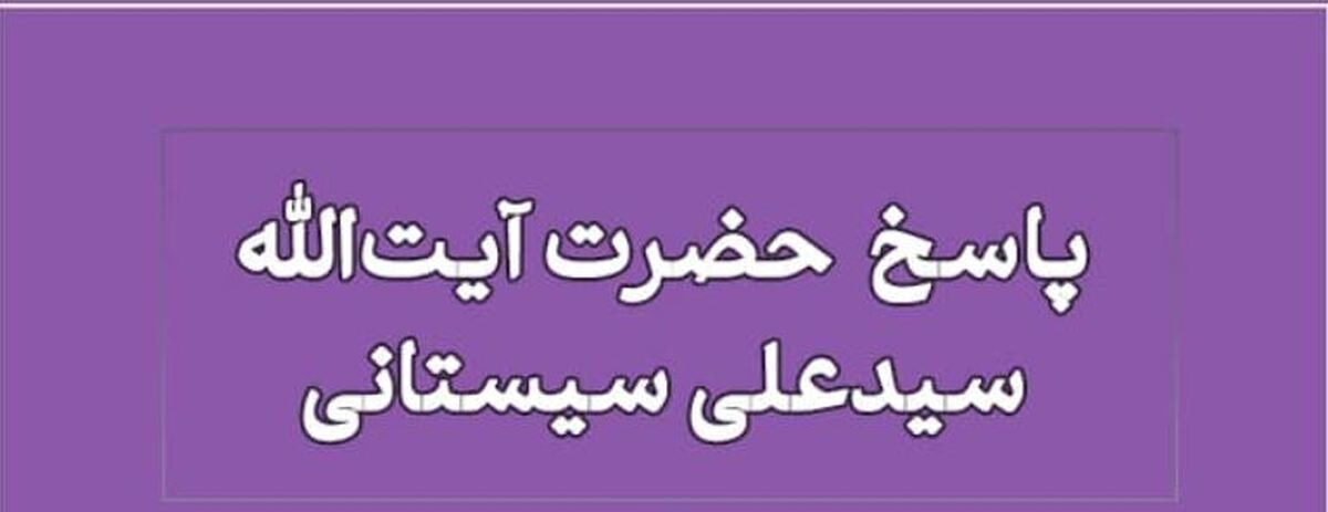 تبدیل این ازدواج از موقت به دائم حرام ابدی است