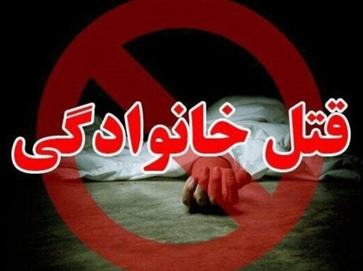 خواستگار سابق با همدستی زن شوهردار خون به پا کردند