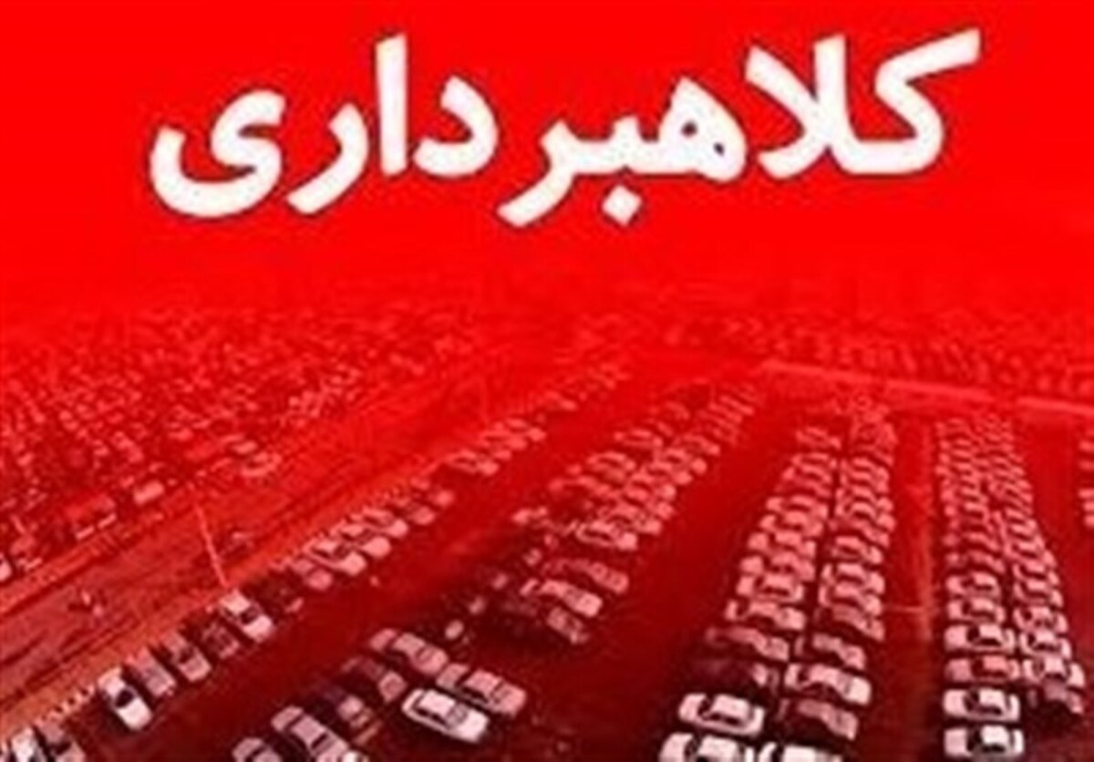 از خرید آنلاین طلا تا بیلبوردی که سر مردم را کلاه گذاشت