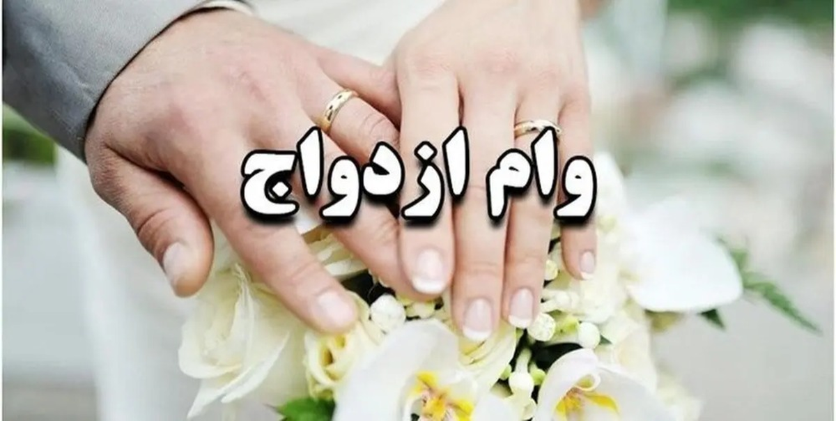 وام ویژه ۵۰۰ میلیون تومانی متولدین دهه ۶۰