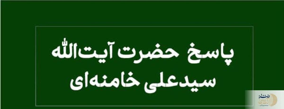 نظر رهبر انقلاب درباره اخلال در نافله و حکم سجدۀ سهو