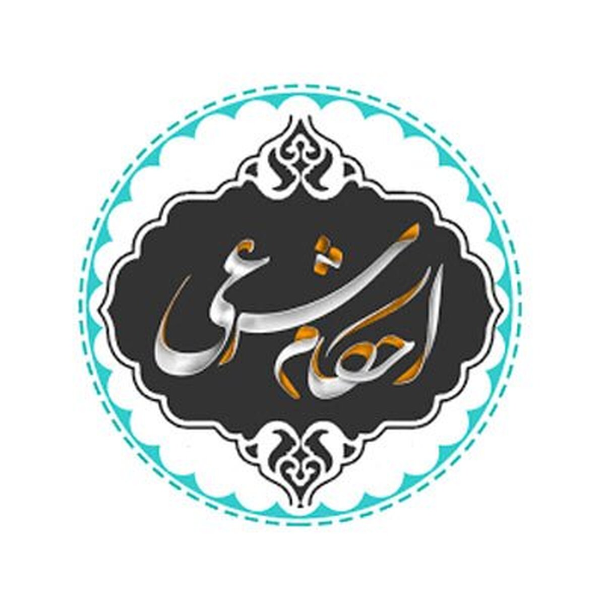 حکم اجاره رحم زن مسیحی، یهودی و زرتشتی از دیدگاه آیت‌الله مکارم شیرازی