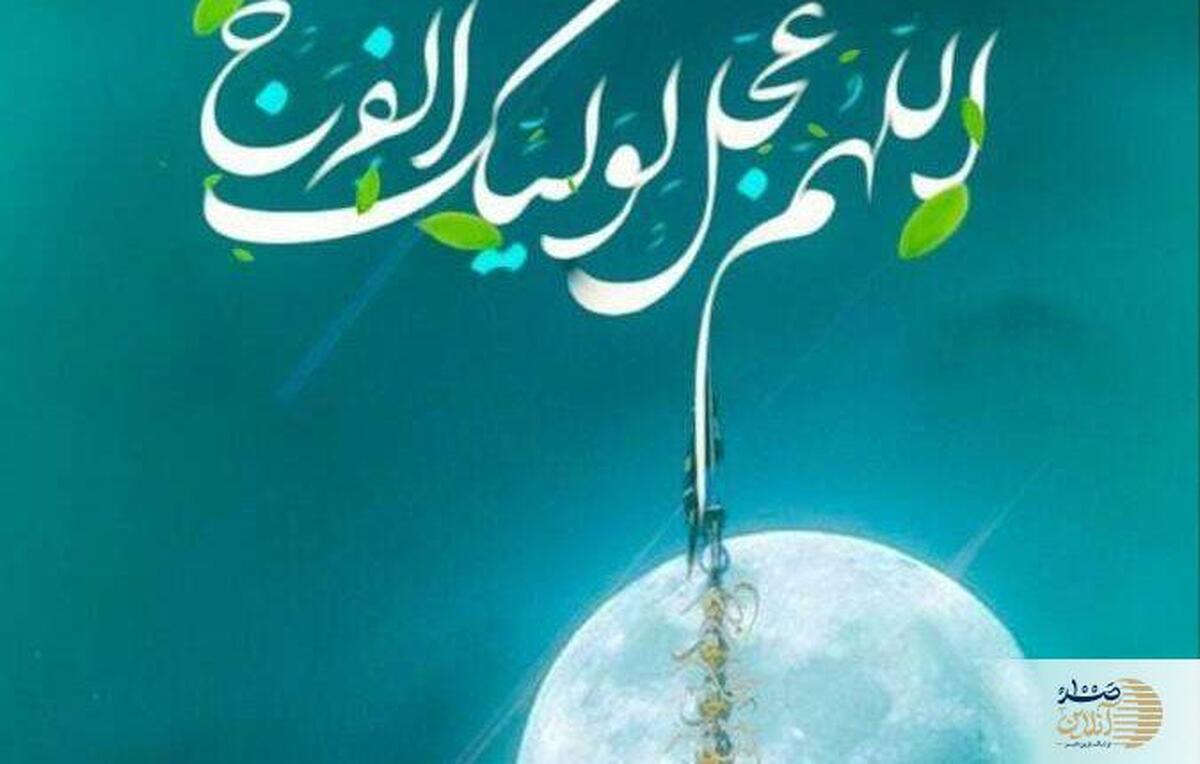 اعمال شب و روز نیمه شعبان/ چگونه این شب را درک کنیم؟