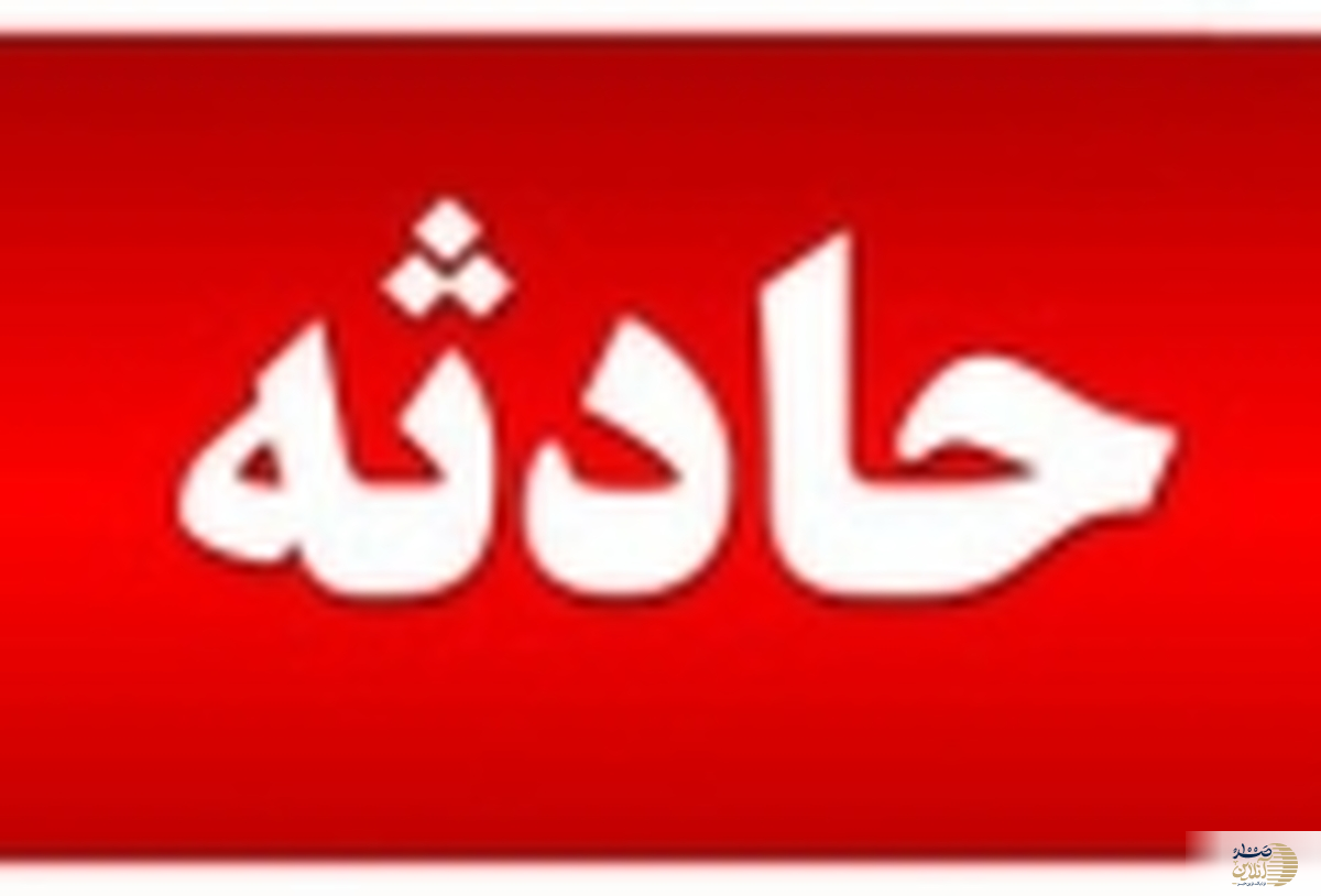 سقوط هواپیما ۲ کشته بر جای گذاشت