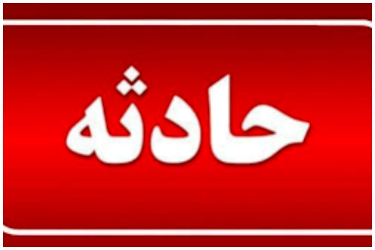 گزارش مسمومیت در خوابگاه دانشگاه فرهنگیان/ احتمال مصرف تُن ماهی