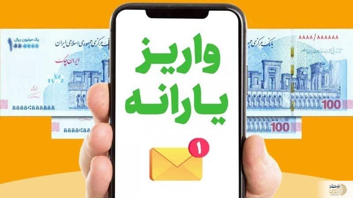 جزئیات جدید از واریز یارانه ۵۰۰۰۰۰ تومانی به مردم/ مبلغ یارانه کالابرگ الکترونیکی با تاخیر واریز می‌شود