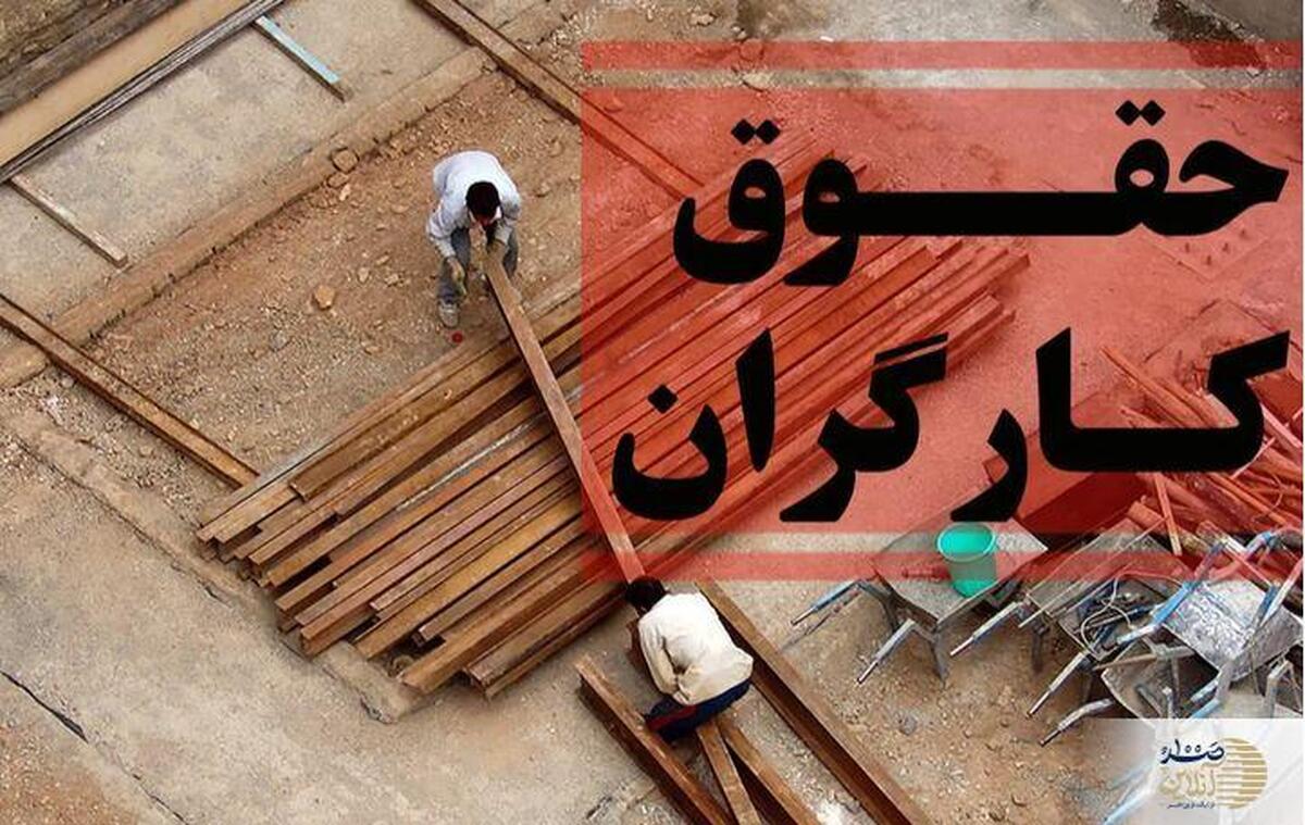 افزایش ۷۰ درصدی حقوق کارگران در راه است؟