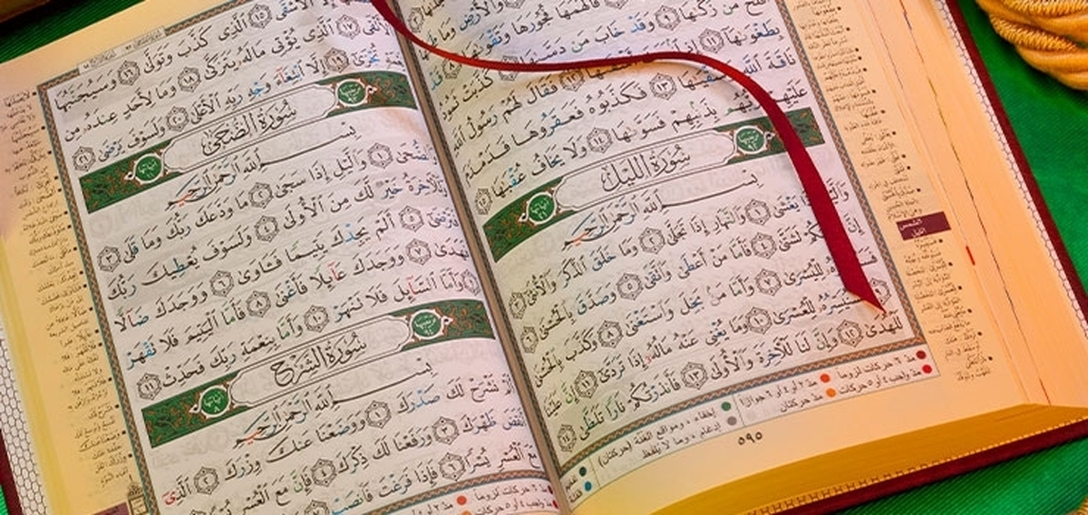 چرا نام امامان در قرآن به صراحت ذکر نشده است؟