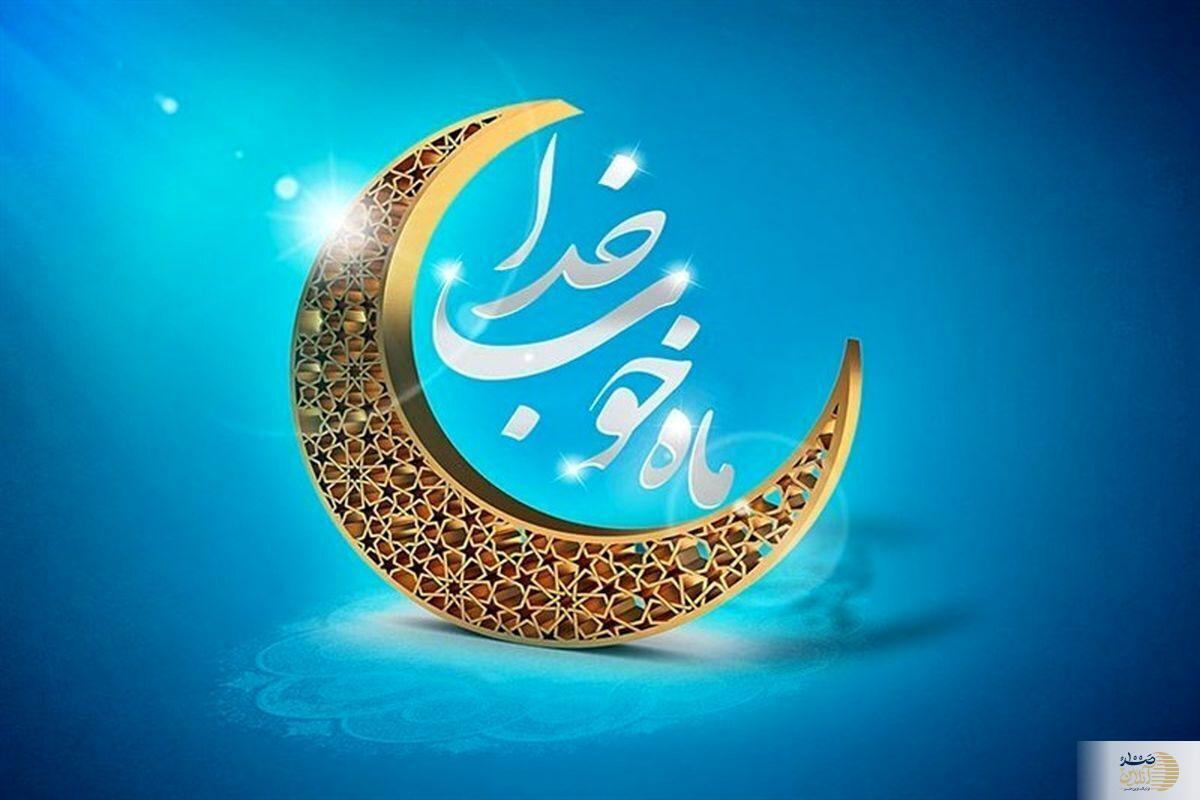 ماجرای زنجیر شدن شیطان در ماه رمضان و آزادی اراده انسان‌ها