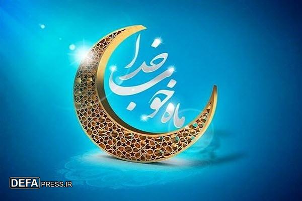 اجرای بیش از ۵ ویژه‌برنامه طی ماه مبارک رمضان در سپاه ناحیه همدان