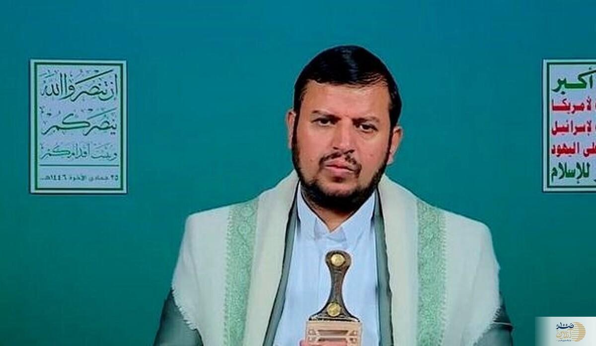 فرصت آخر رهبر انصارالله یمن به اسرائیل خبرساز شد