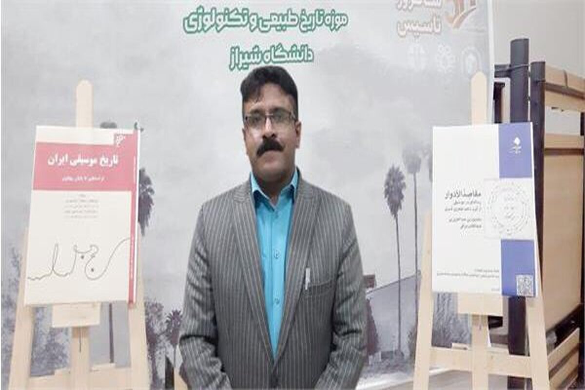 «تاریخ موسیقی ایران» تبدیل به کتاب شد